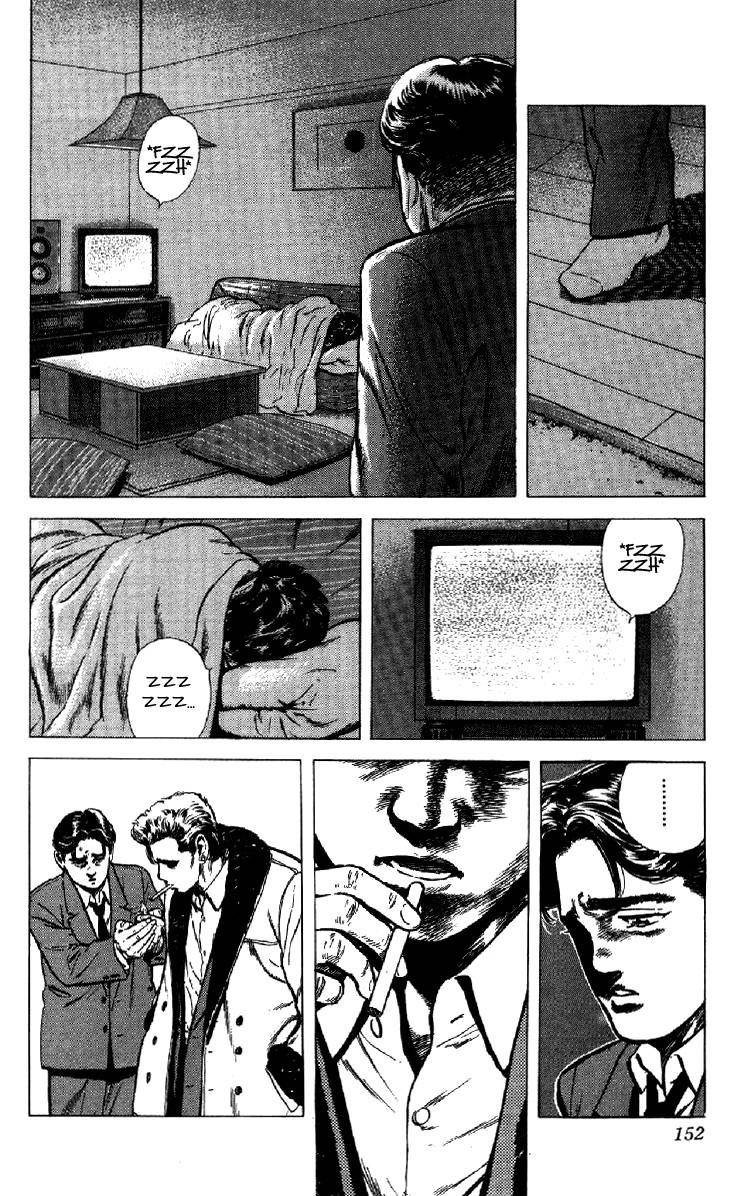 Rokudenashi Blues Chapter 135 - Page 8 in English