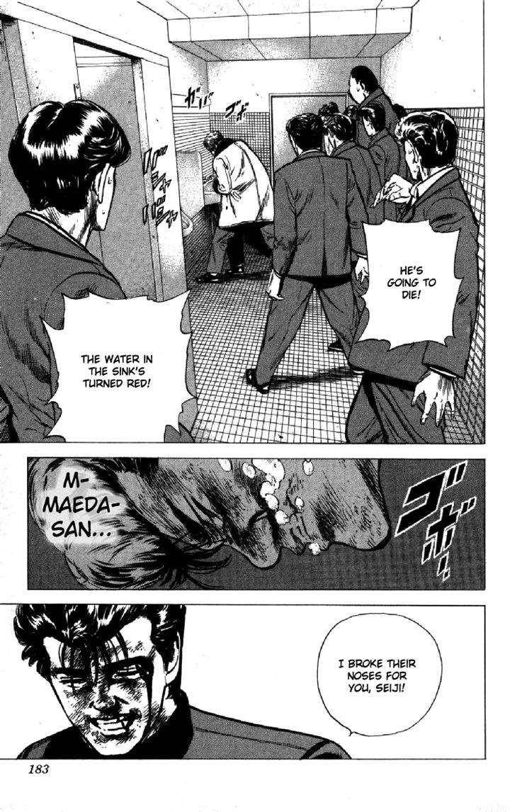 Rokudenashi Blues Chapter 136 - Page 19 in English