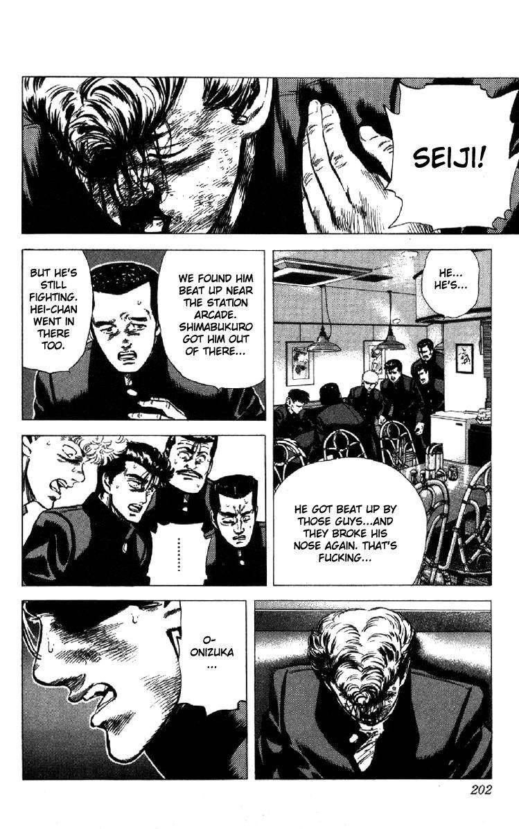 Rokudenashi Blues Chapter 137 - Page 17 in English