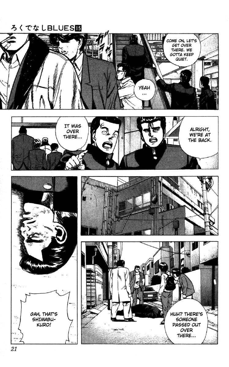 Rokudenashi Blues Chapter 138 - Page 16 in English