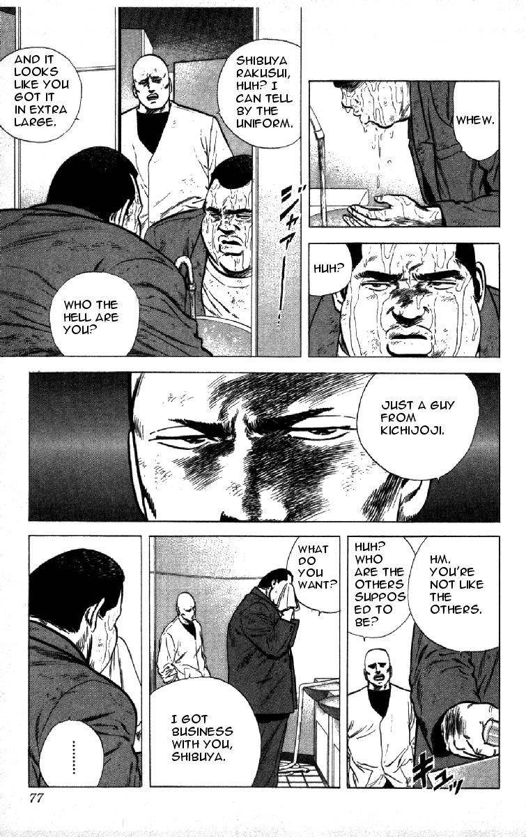 Rokudenashi Blues Chapter 141 - Page 16 in English