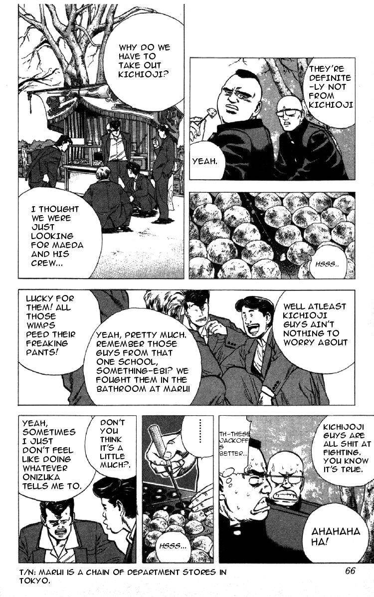 Rokudenashi Blues Chapter 141 - Page 5 in English