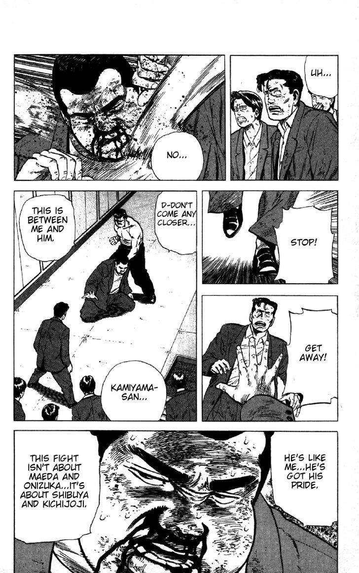Rokudenashi Blues Chapter 147 - Page 7 in English