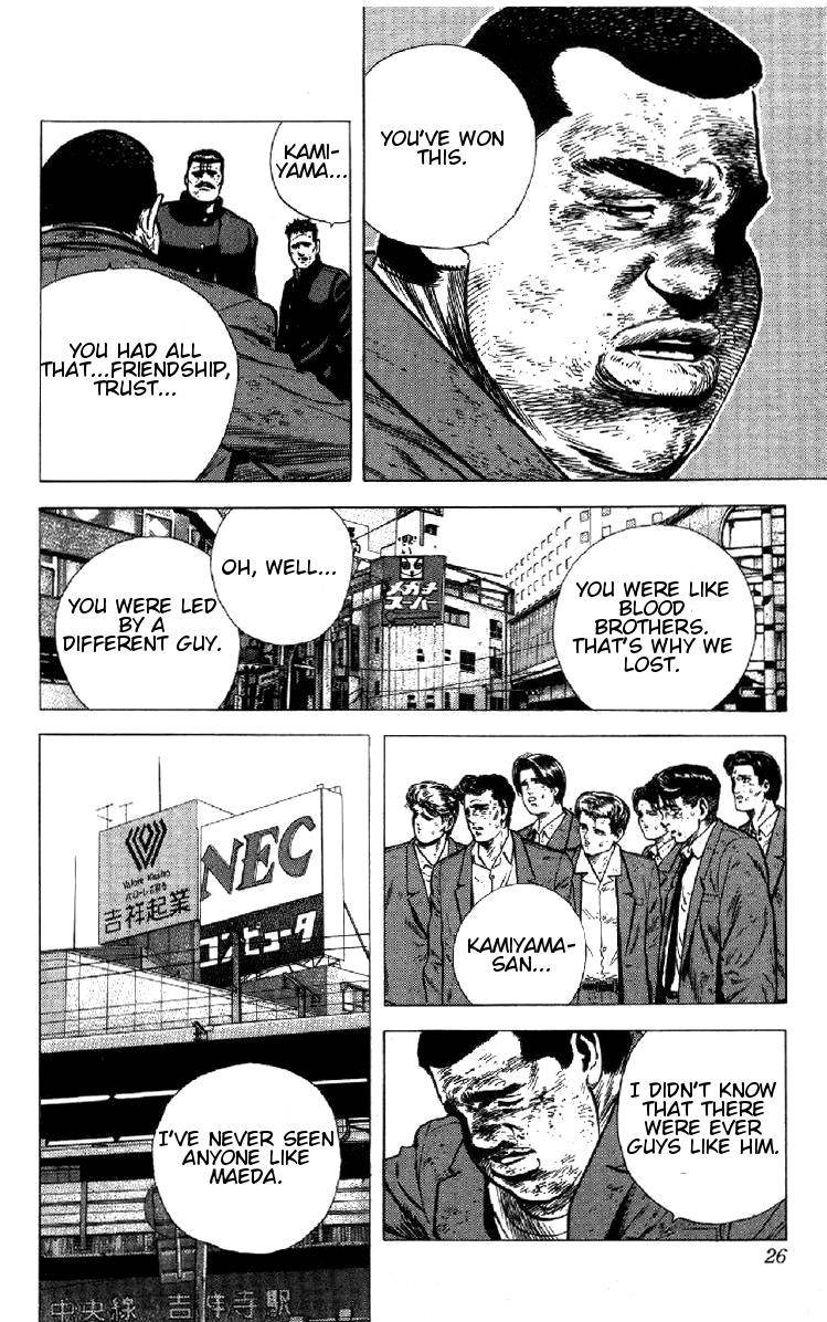 Rokudenashi Blues Chapter 148 - Page 19 in English