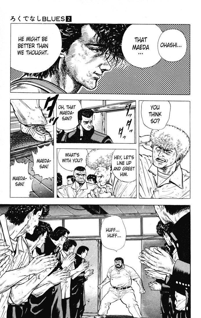 Rokudenashi Blues Chapter 15 - Page 7 in English