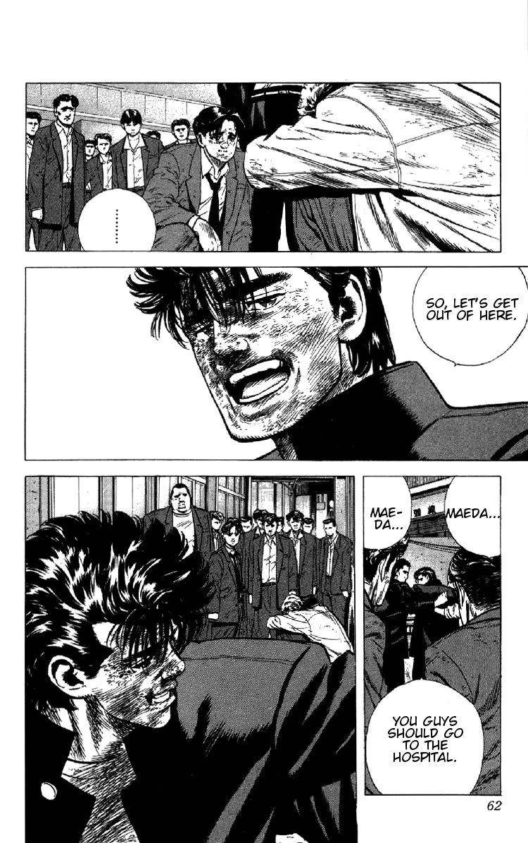 Rokudenashi Blues Chapter 150 - Page 17 in English