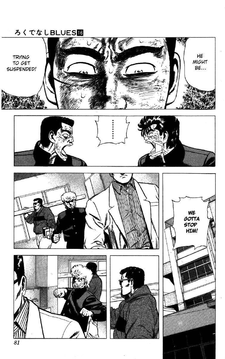 Rokudenashi Blues Chapter 151 - Page 17 in English