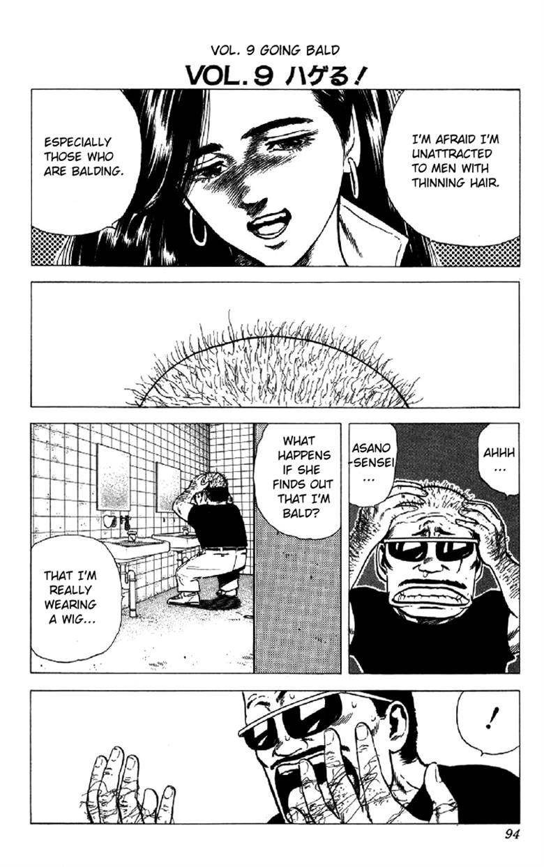 Rokudenashi Blues Chapter 152 - Page 10 in English