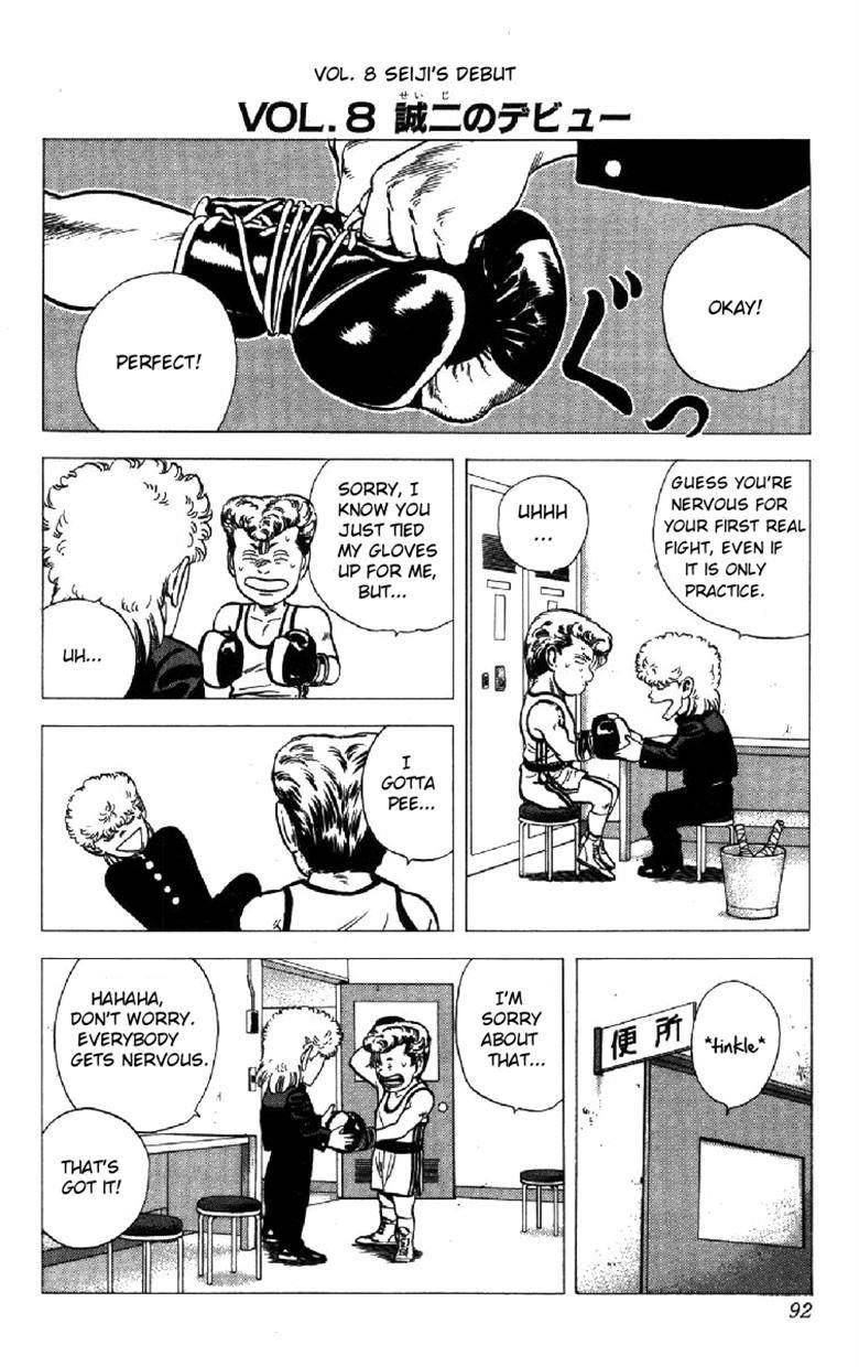 Rokudenashi Blues Chapter 152 - Page 8 in English