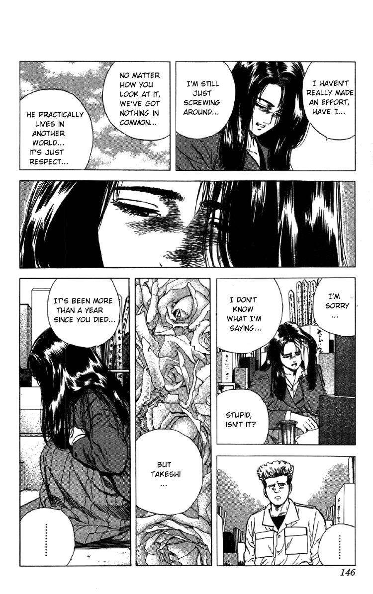 Rokudenashi Blues Chapter 154 - Page 17 in English