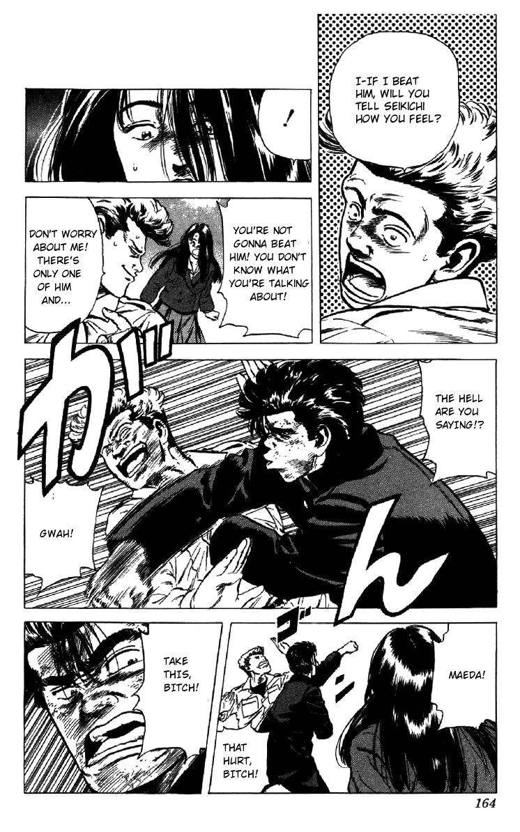Rokudenashi Blues Chapter 155 - Page 17 in English