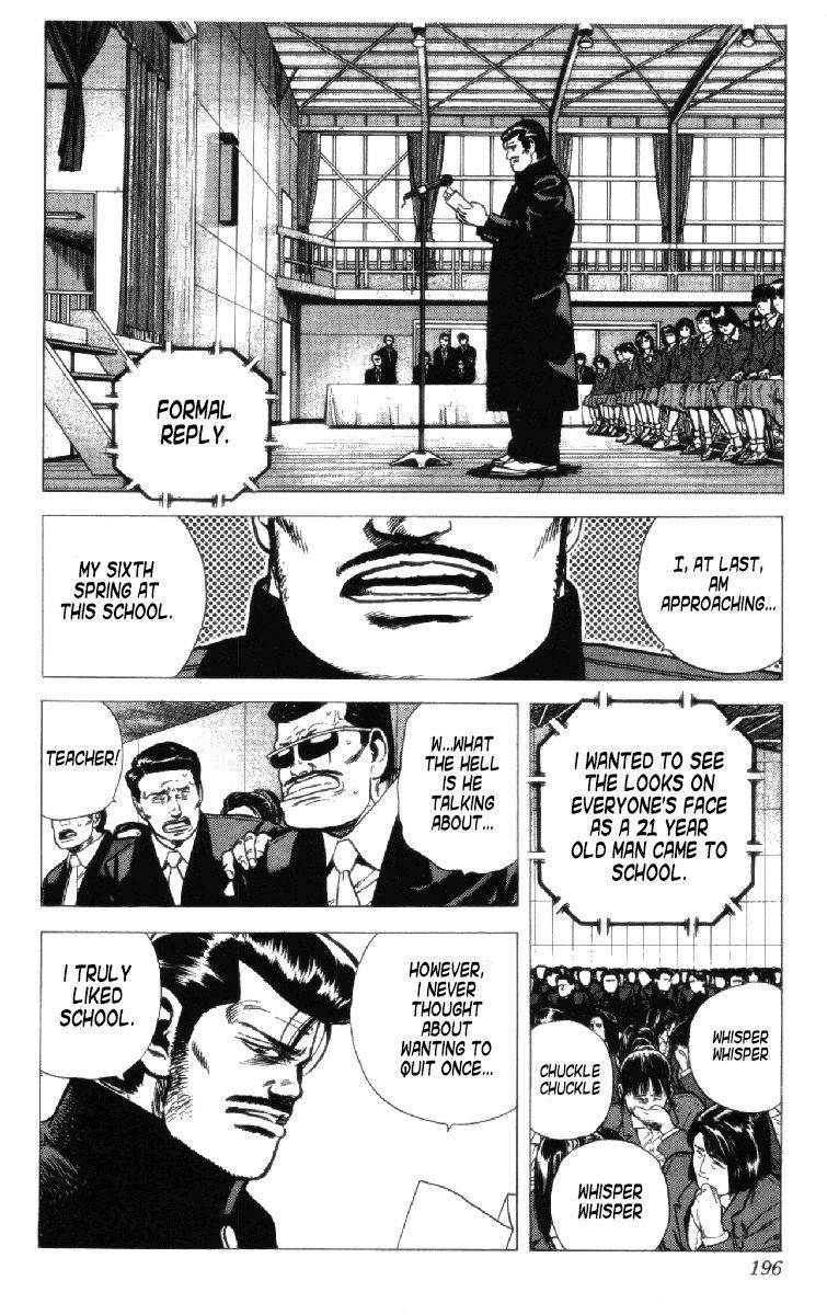 Rokudenashi Blues Chapter 157 - Page 12 in English