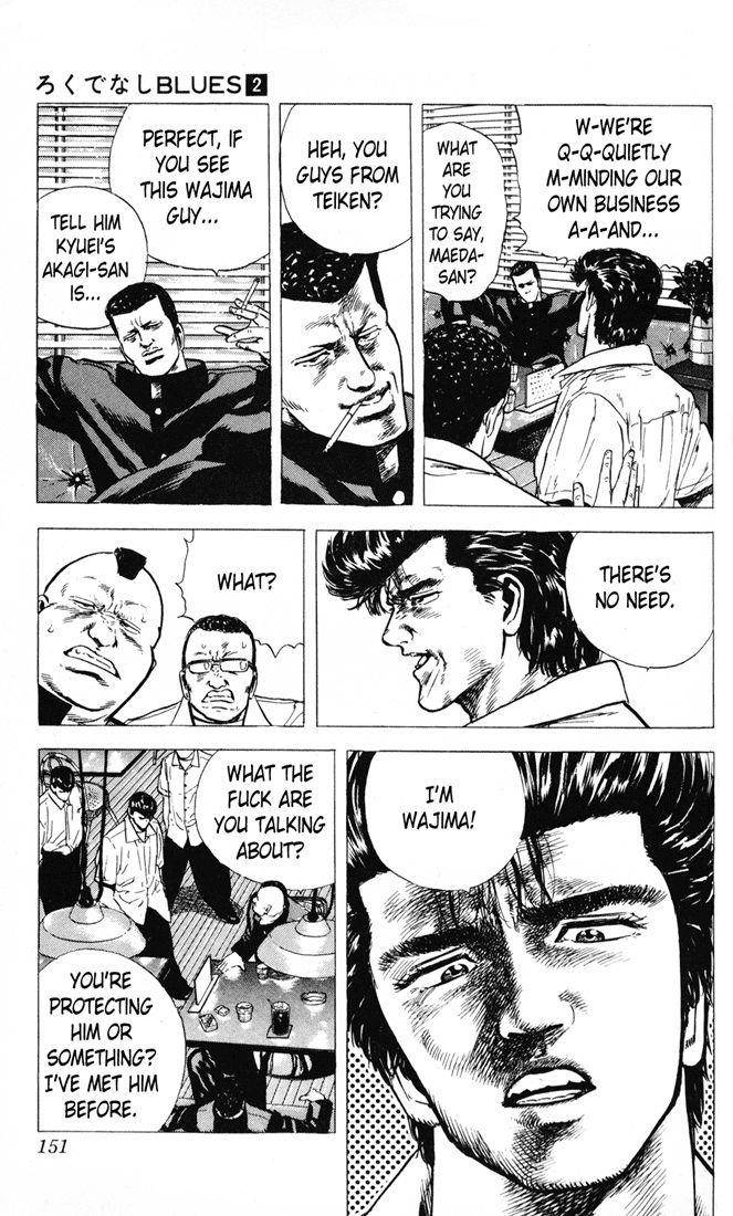 Rokudenashi Blues Chapter 16 - Page 9 in English