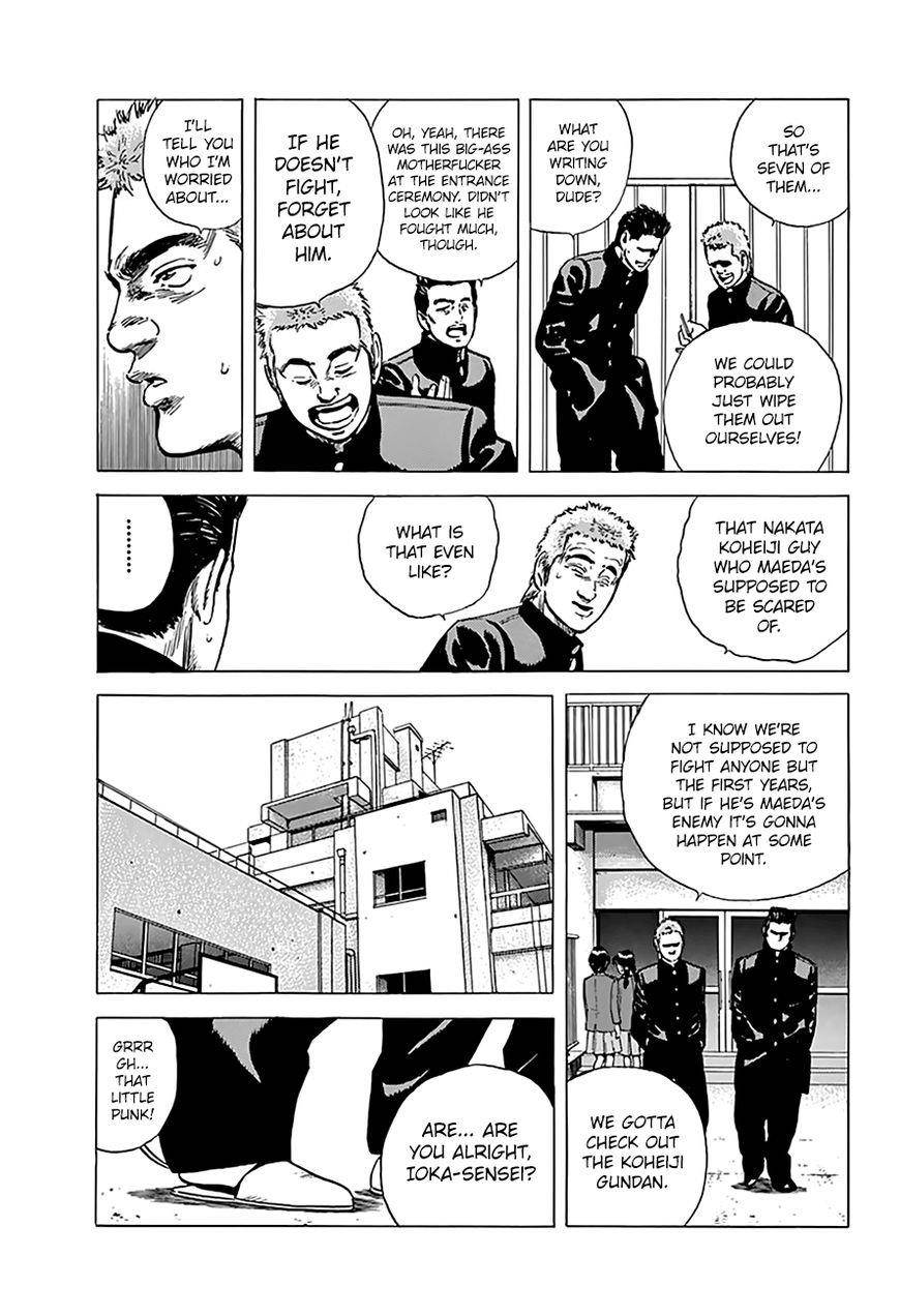 Rokudenashi Blues Chapter 160 - Page 3 in English