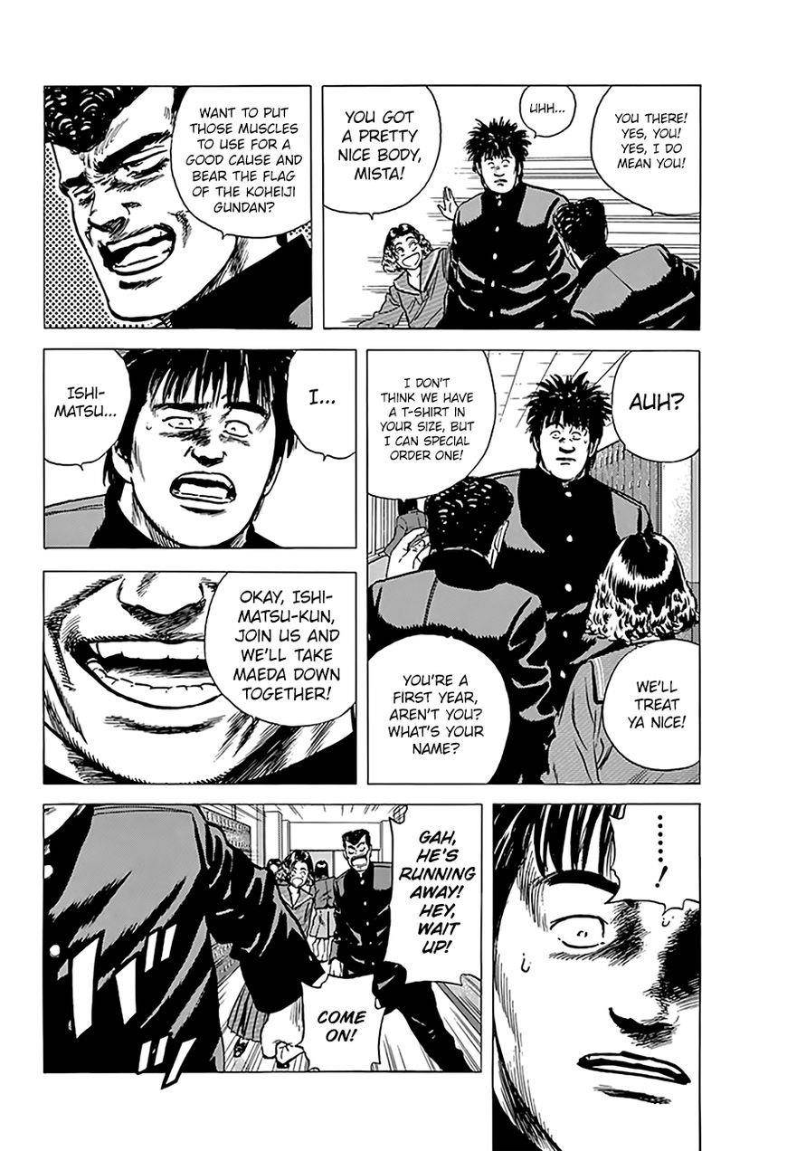 Rokudenashi Blues Chapter 160 - Page 8 in English