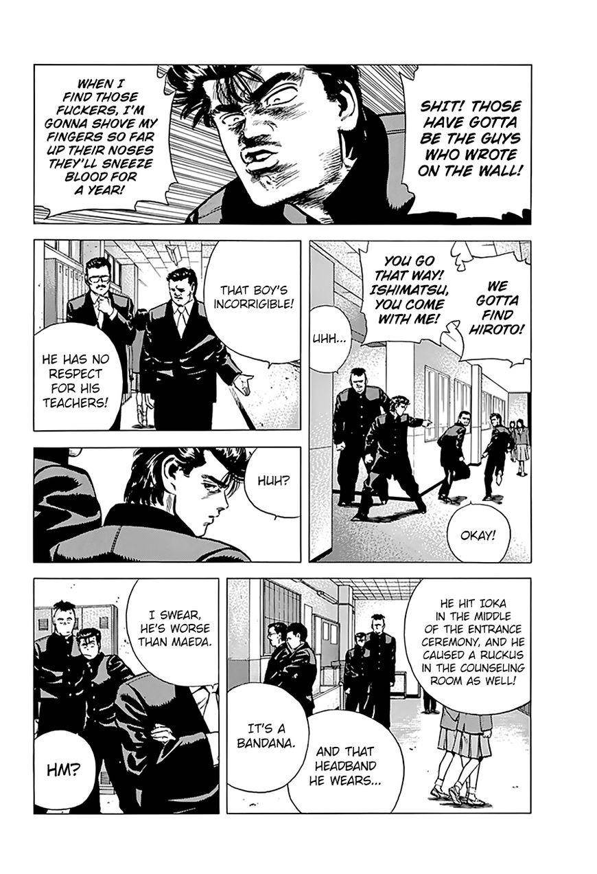 Rokudenashi Blues Chapter 161 - Page 7 in English