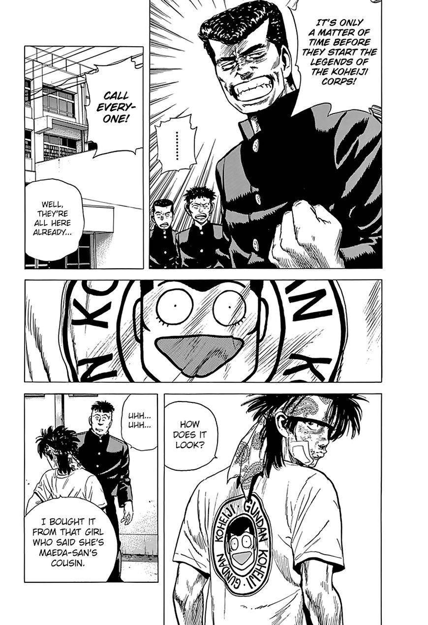 Rokudenashi Blues Chapter 169 - Page 13 in English