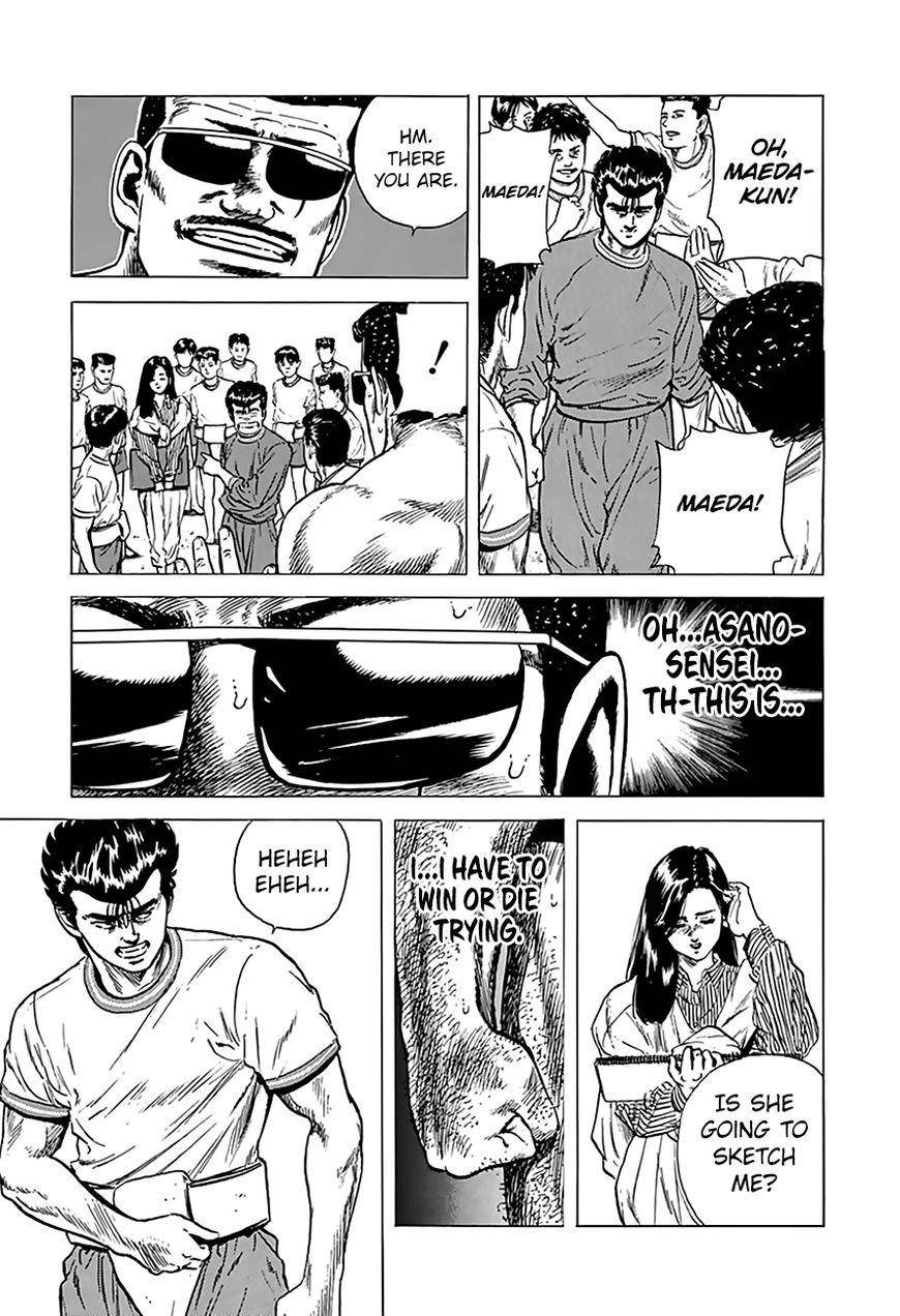 Rokudenashi Blues Chapter 173 - Page 14 in English