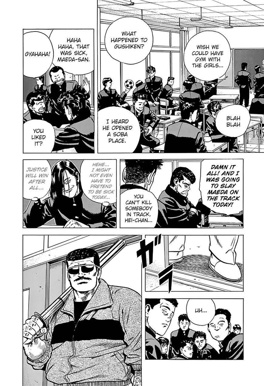 Rokudenashi Blues Chapter 173 - Page 5 in English
