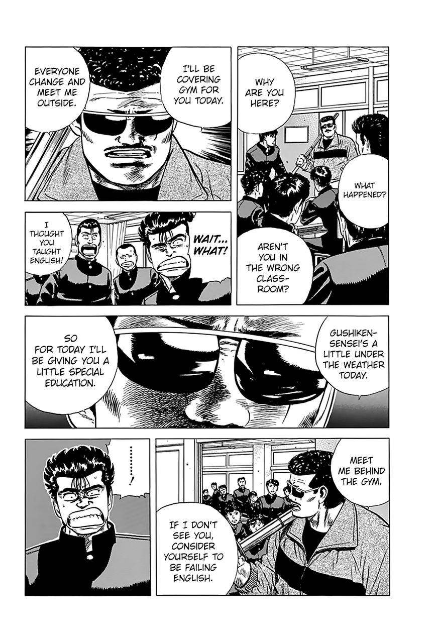 Rokudenashi Blues Chapter 173 - Page 6 in English