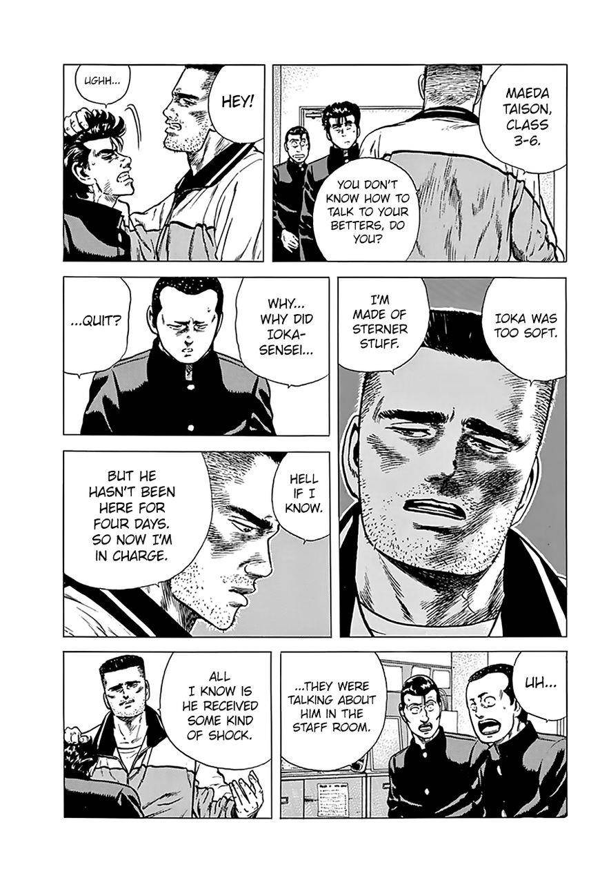 Rokudenashi Blues Chapter 174 - Page 13 in English