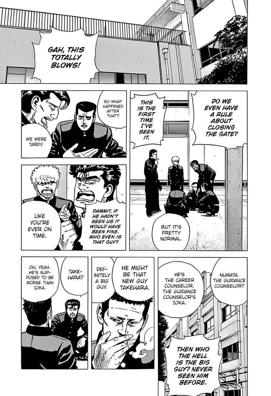 Rokudenashi Blues Chapter 174 - Page 4 in English