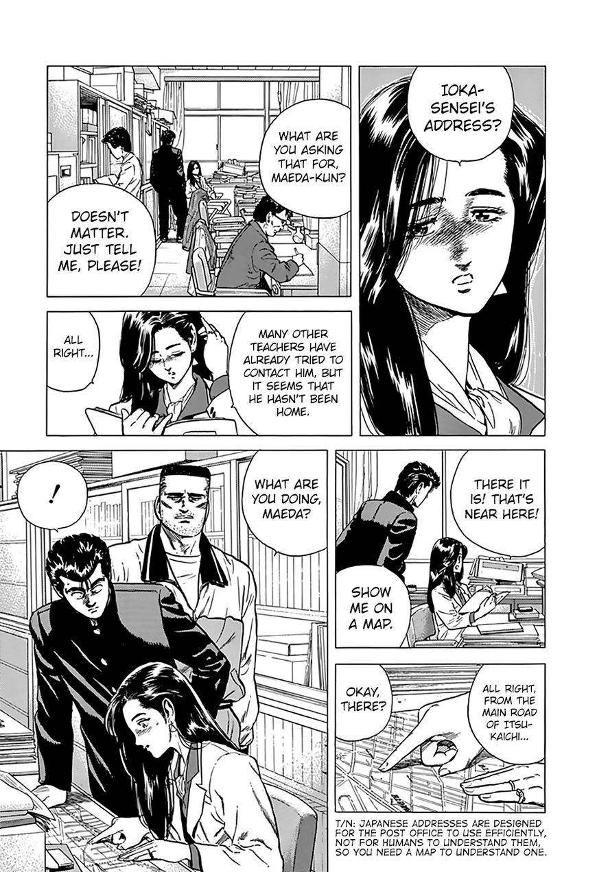 Rokudenashi Blues Chapter 175 - Page 16 in English