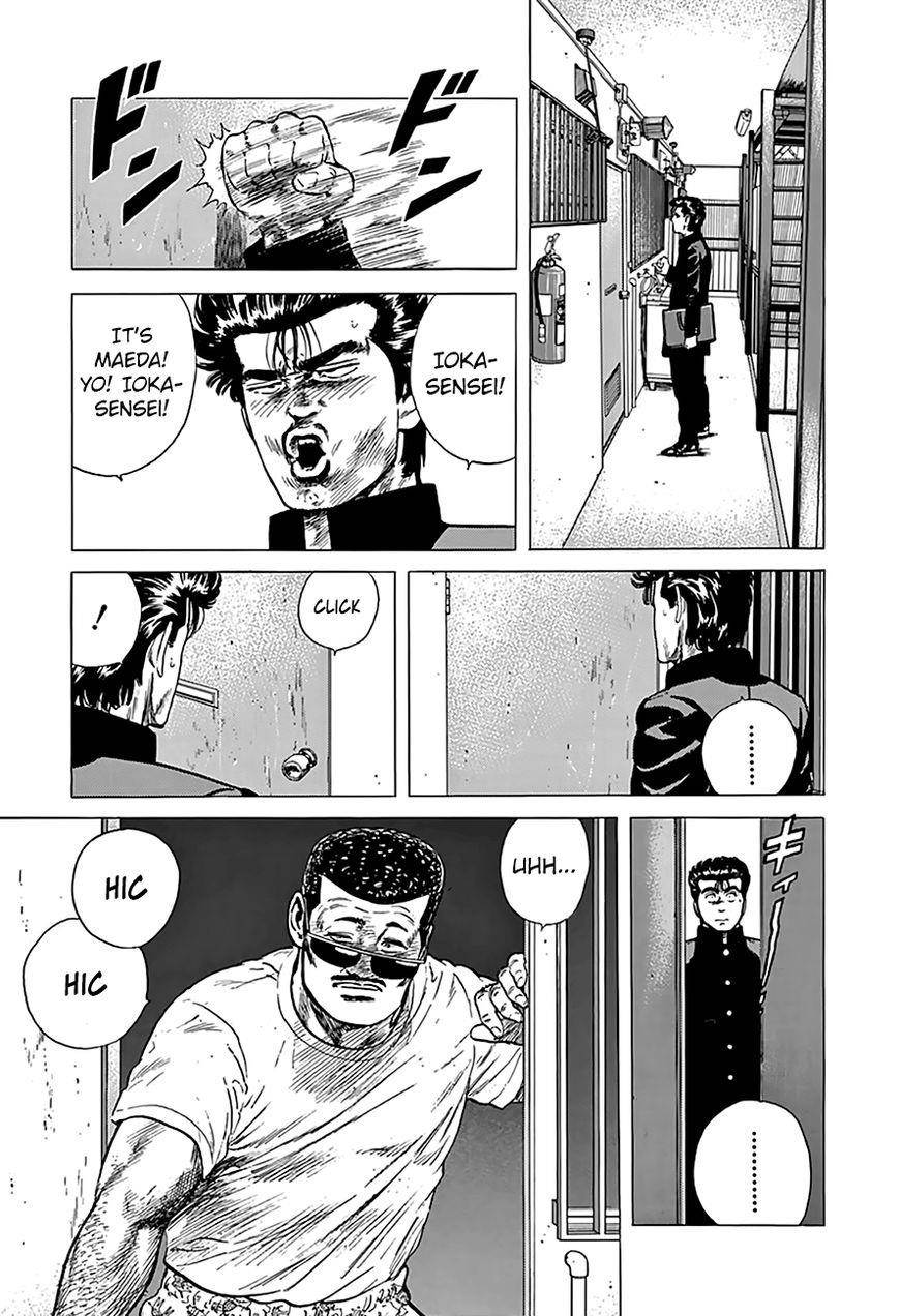 Rokudenashi Blues Chapter 175 - Page 20 in English