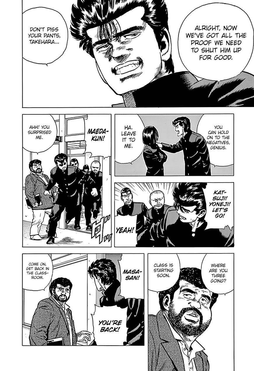 Rokudenashi Blues Chapter 176 - Page 11 in English