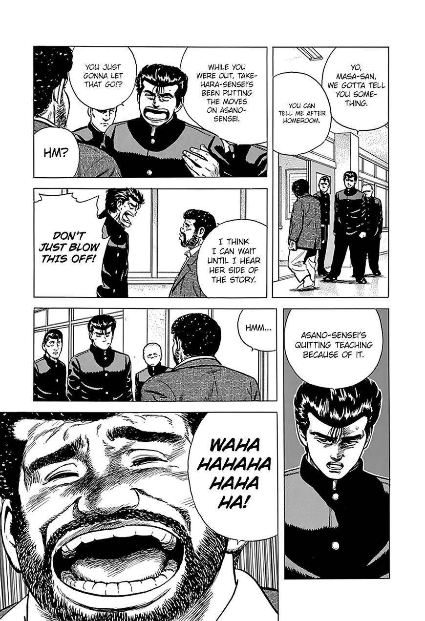 Rokudenashi Blues Chapter 176 - Page 12 in English