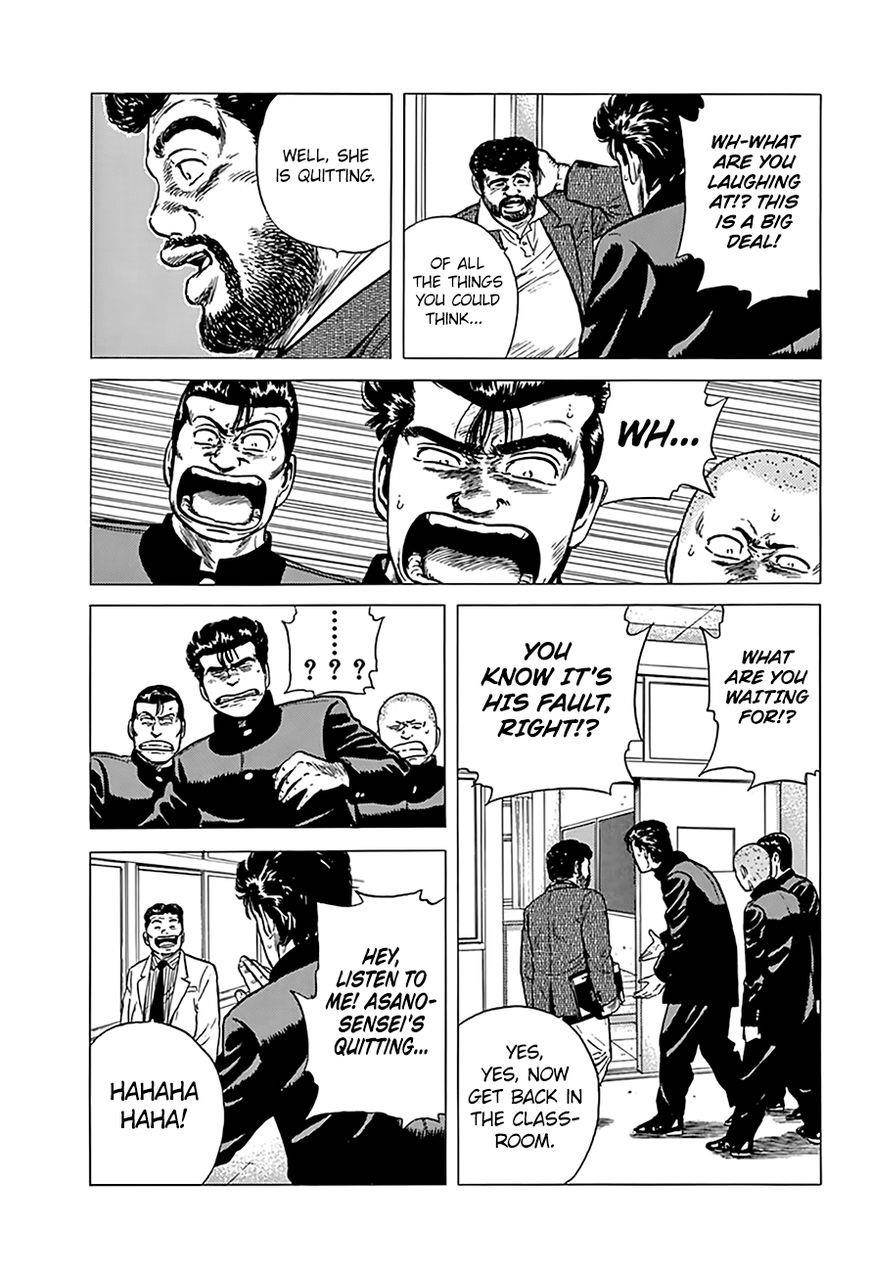 Rokudenashi Blues Chapter 176 - Page 13 in English