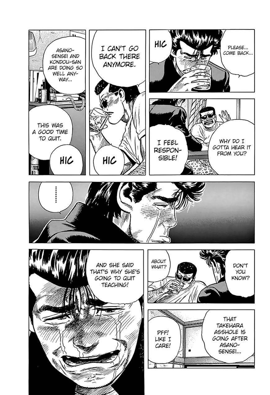 Rokudenashi Blues Chapter 176 - Page 5 in English