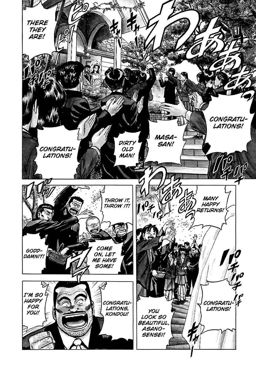 Rokudenashi Blues Chapter 177 - Page 17 in English