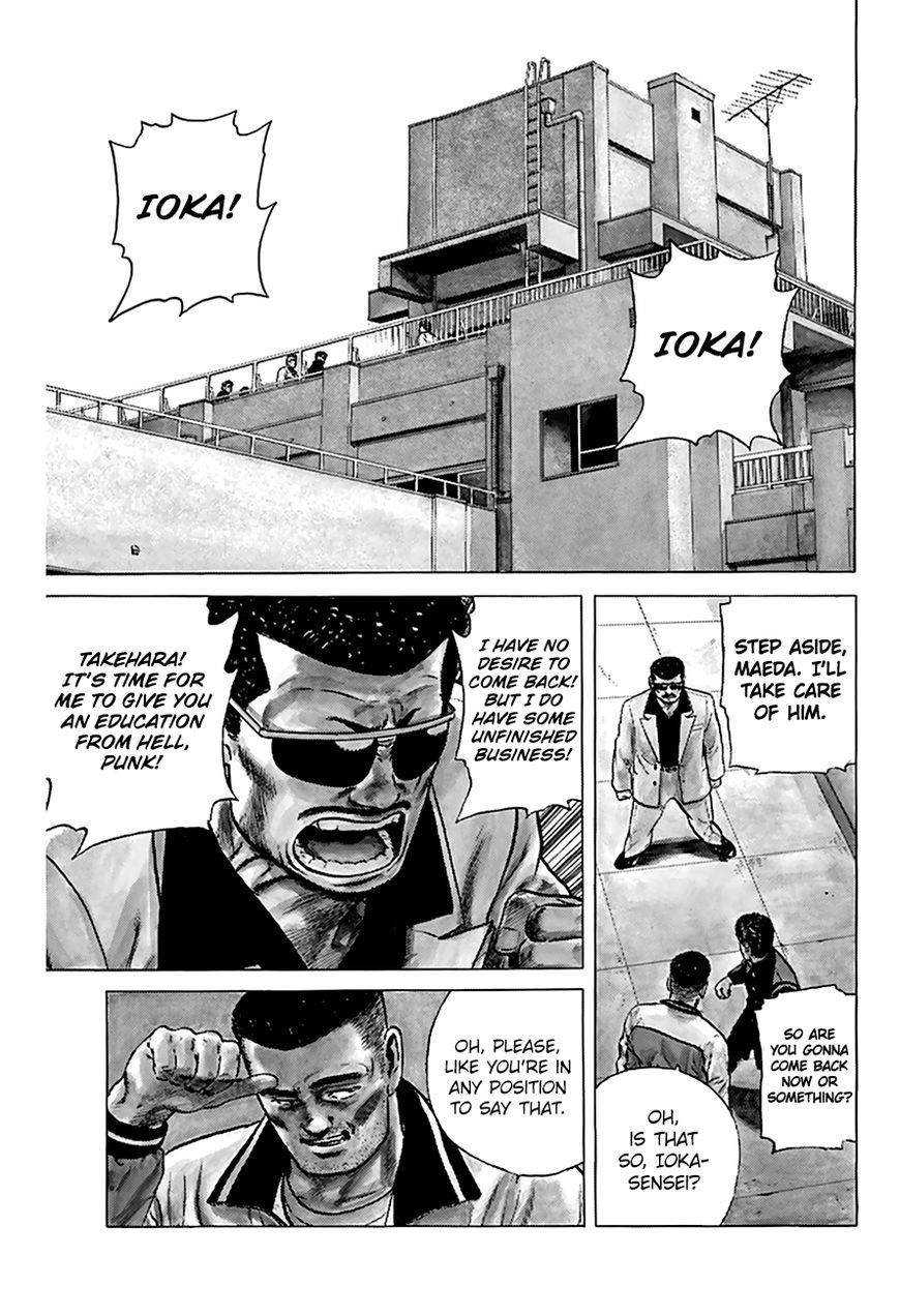 Rokudenashi Blues Chapter 177 - Page 3 in English