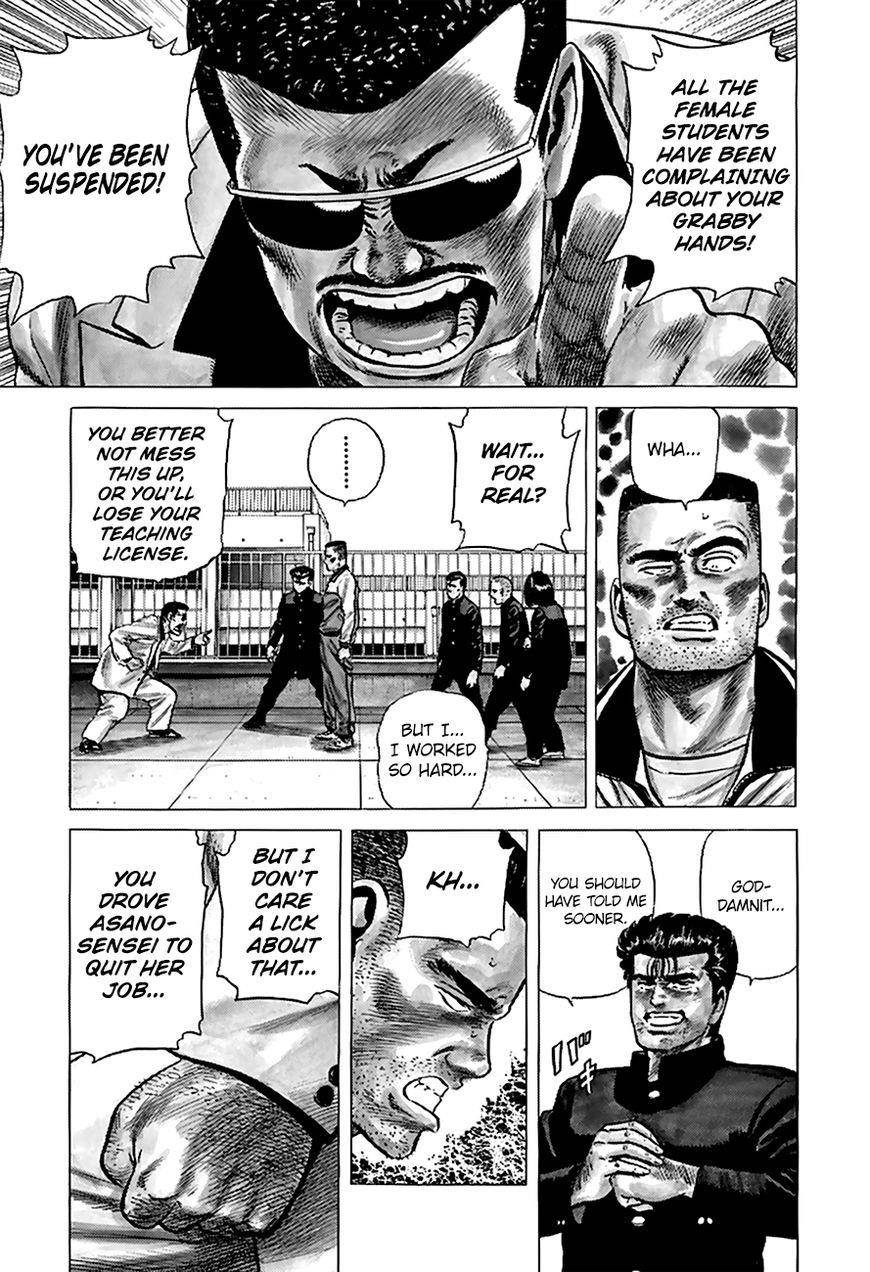 Rokudenashi Blues Chapter 177 - Page 6 in English