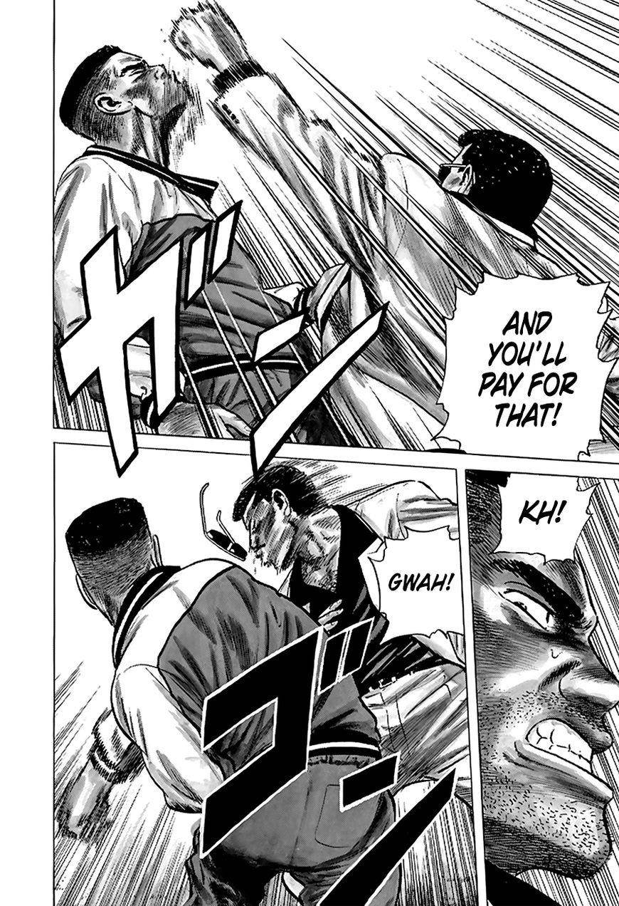 Rokudenashi Blues Chapter 177 - Page 7 in English