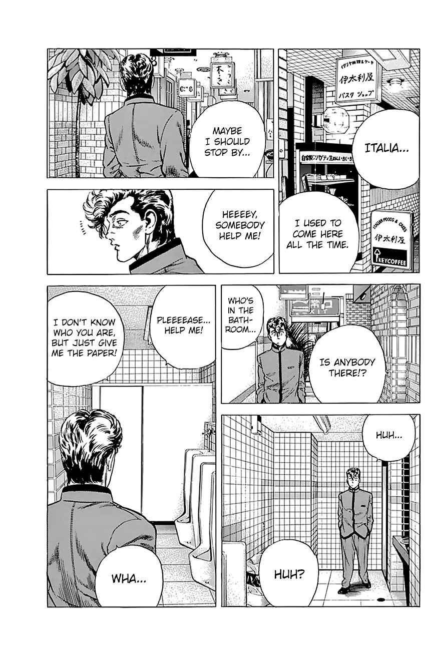 Rokudenashi Blues Chapter 181 - Page 12 in English