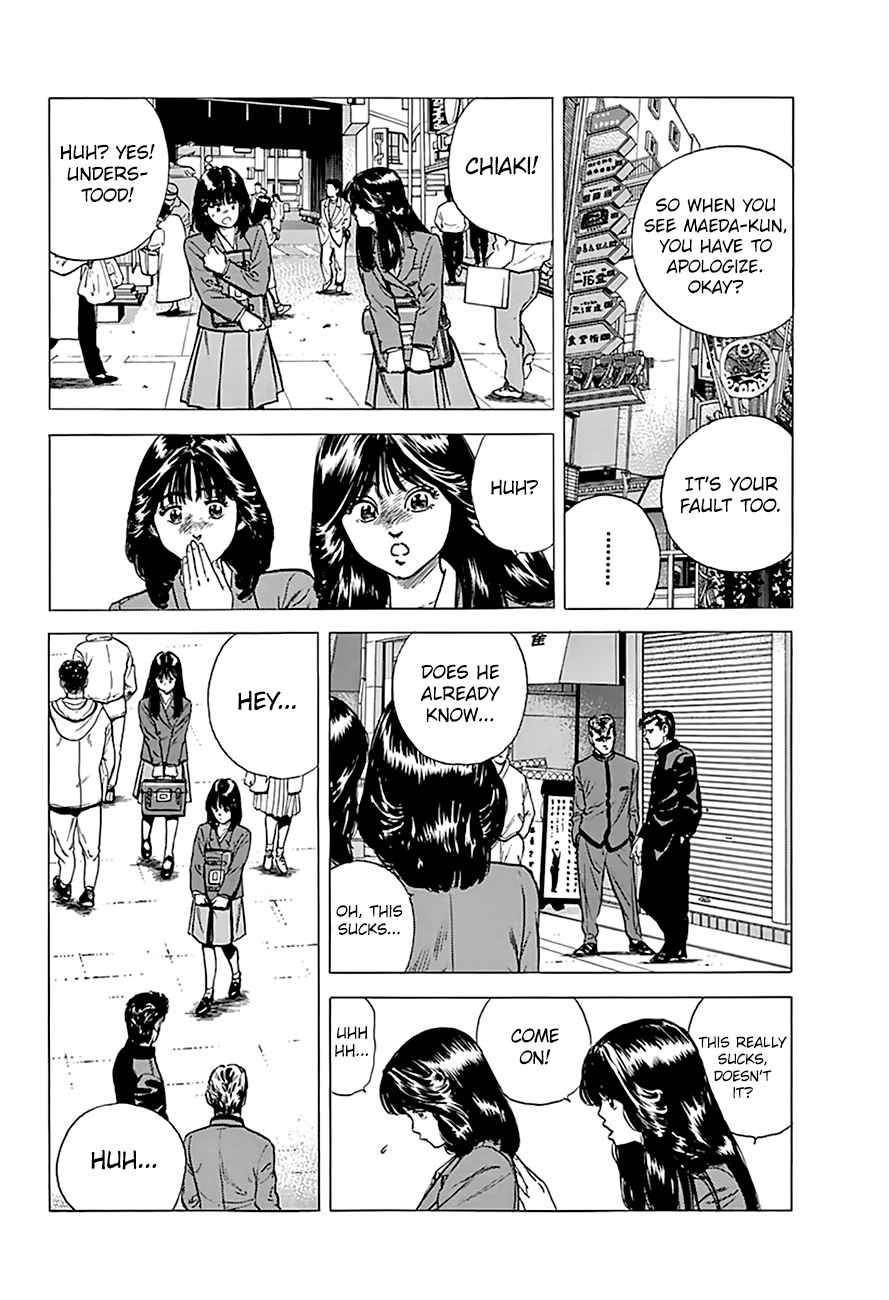 Rokudenashi Blues Chapter 181 - Page 17 in English