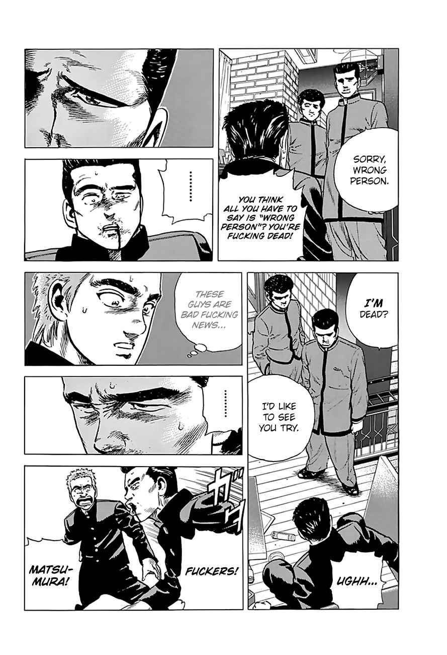 Rokudenashi Blues Chapter 181 - Page 3 in English