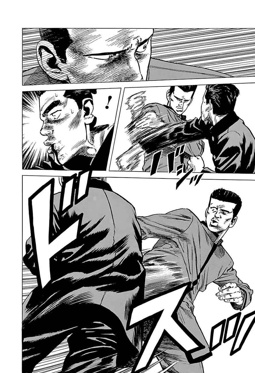 Rokudenashi Blues Chapter 181 - Page 4 in English