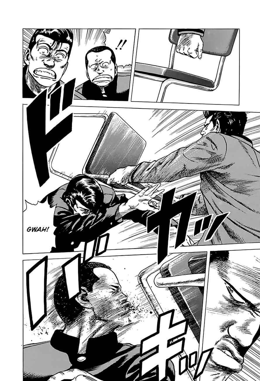 Rokudenashi Blues Chapter 181 - Page 8 in English