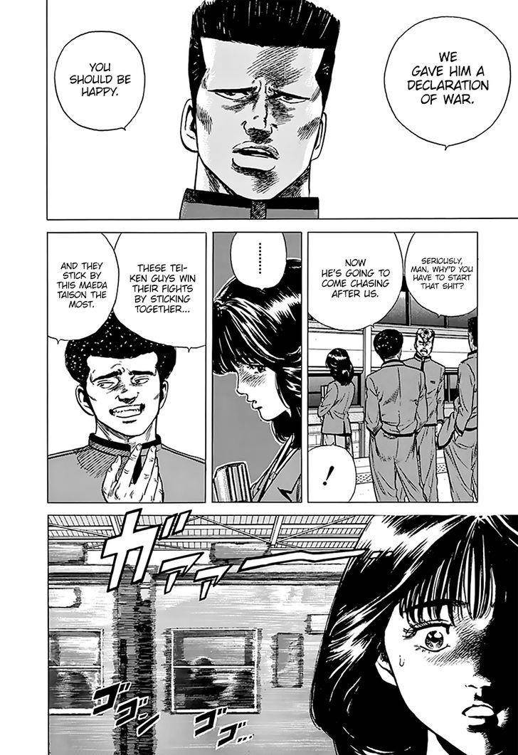 Rokudenashi Blues Chapter 182 - Page 16 in English
