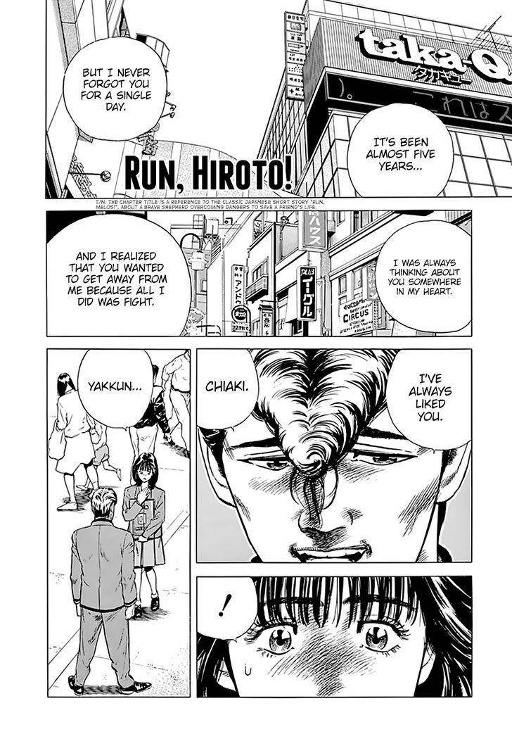 Rokudenashi Blues Chapter 182 - Page 6 in English