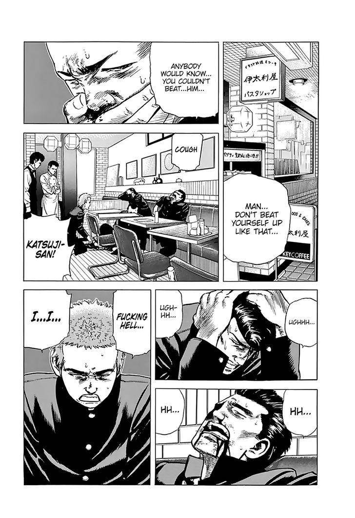Rokudenashi Blues Chapter 182 - Page 7 in English