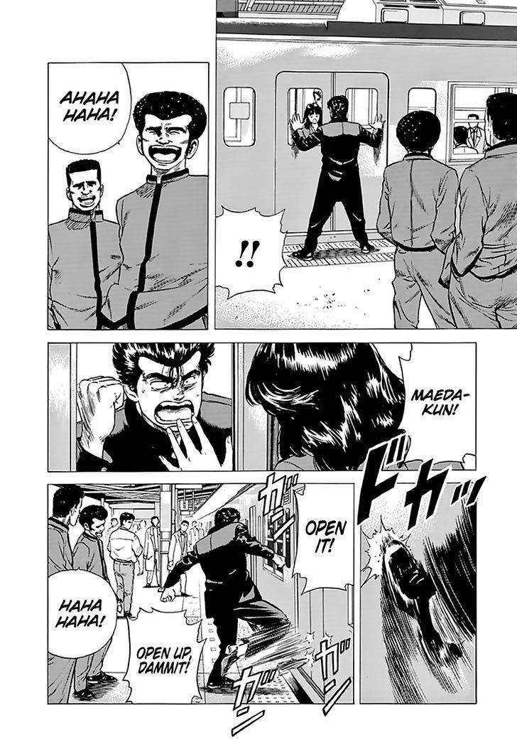 Rokudenashi Blues Chapter 183 - Page 12 in English