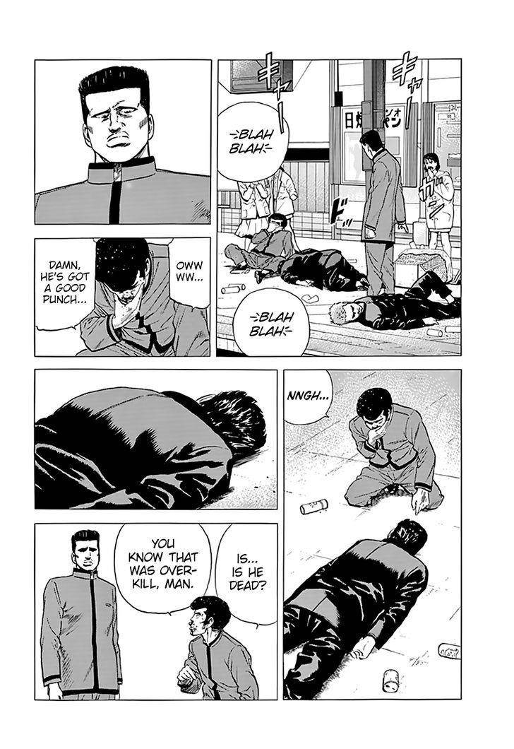 Rokudenashi Blues Chapter 183 - Page 17 in English