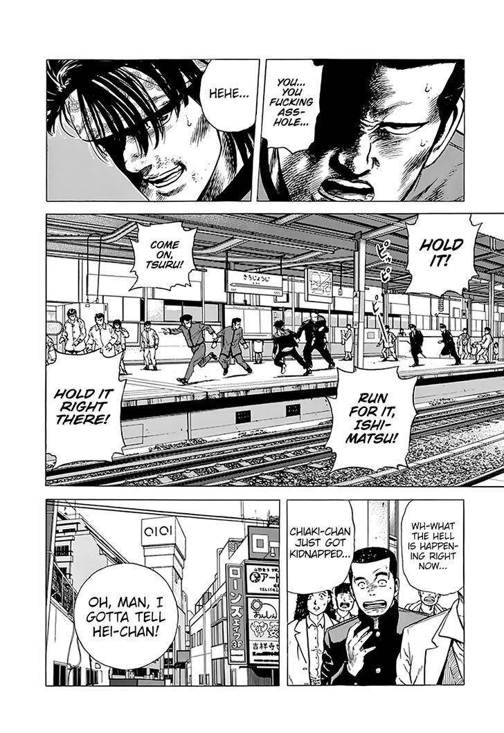 Rokudenashi Blues Chapter 184 - Page 12 in English