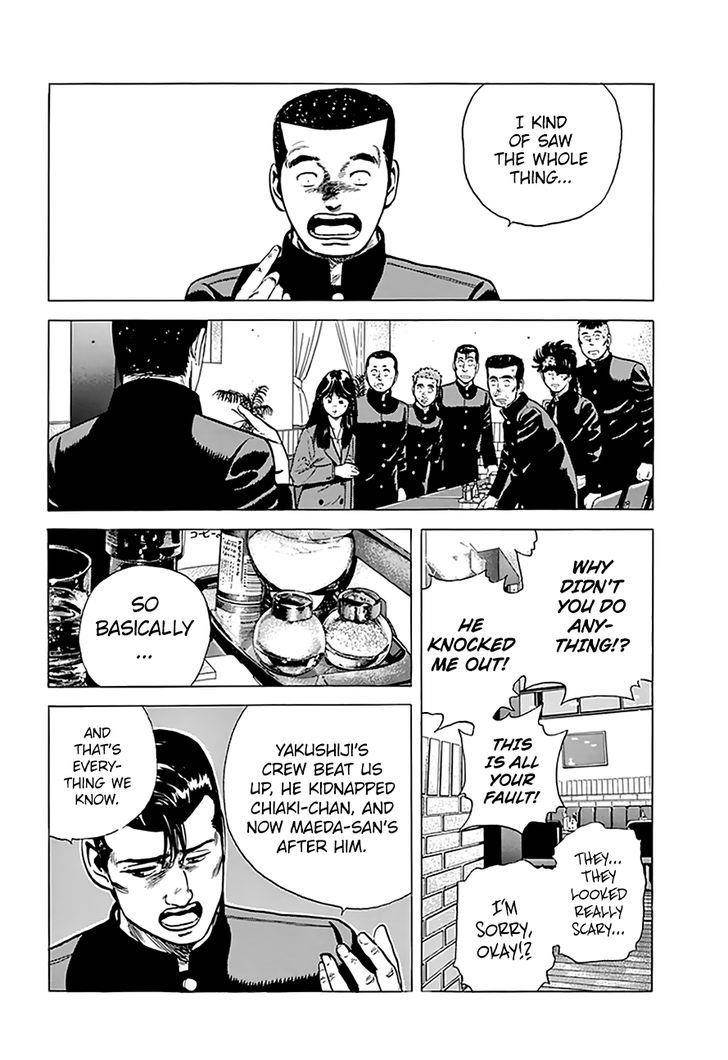 Rokudenashi Blues Chapter 184 - Page 17 in English