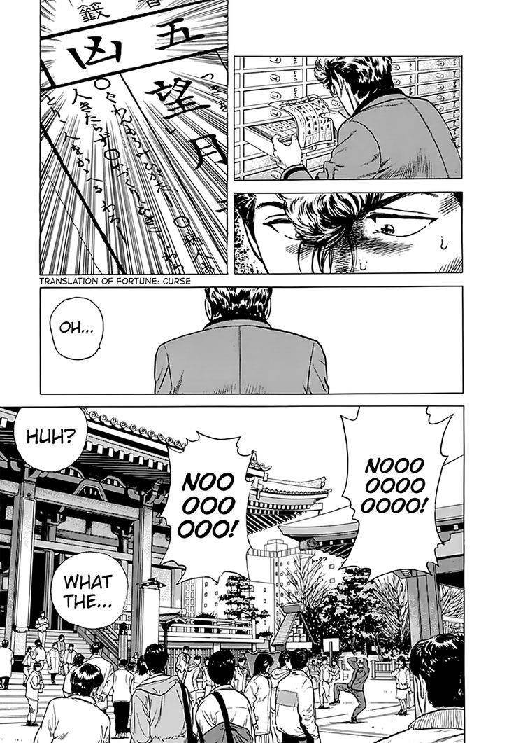 Rokudenashi Blues Chapter 185 - Page 12 in English