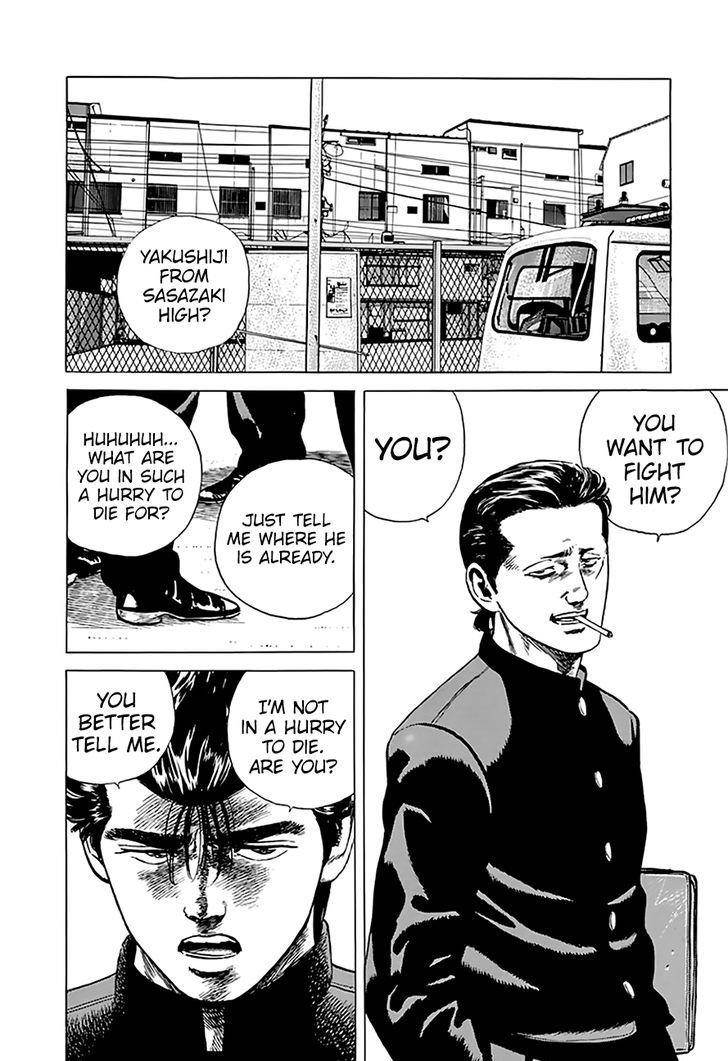 Rokudenashi Blues Chapter 185 - Page 17 in English